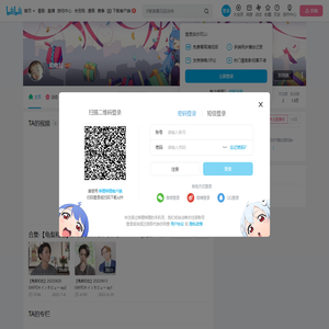 和电站的个人空间