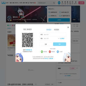 高中少女的个人空间