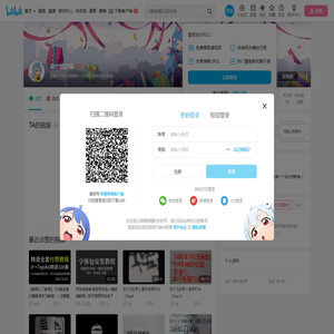 设计的边缘的个人空间
