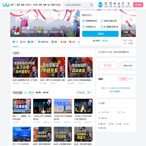 战忽智库的个人空间