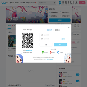 祈愿zzZZ的个人空间