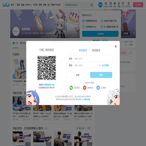 岛屿吉他的个人空间