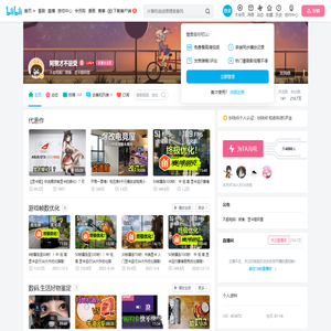 阿狸才不是受的个人空间
