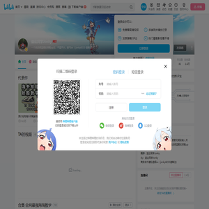益达同学Jonky的个人空间