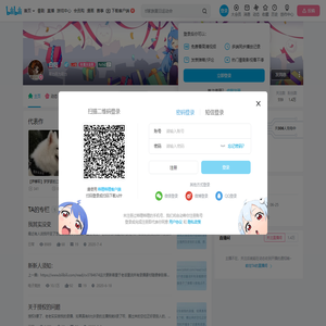 白陆゜的个人空间
