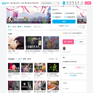 小天不是受QAQ的个人空间