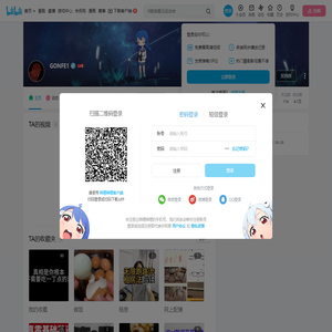 GONFE1的个人空间