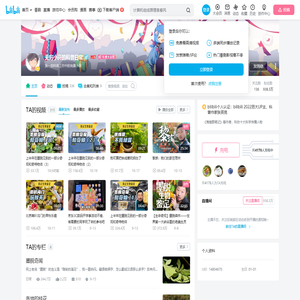 无穷小亮的科普日常的个人空间