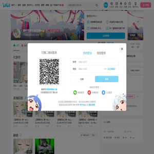 咿籽芥末大尾巴狼itsu的个人空间