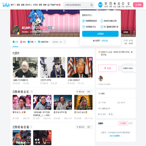 茶几君梦二的个人空间