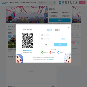 By依教主的个人空间