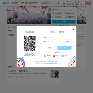 小Z玖佰Z的个人空间