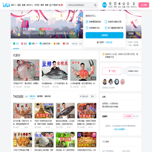 小文哥吃吃吃的个人空间