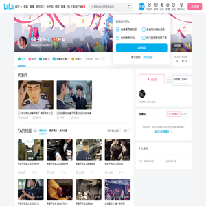 带篮子官方