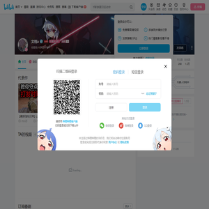文档a的个人空间
