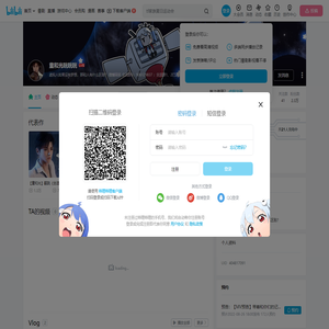 童和光咣咣咣的个人空间