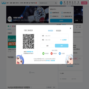 老男孩IT教育的个人空间