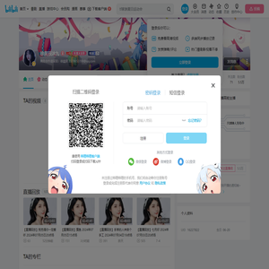 徐晨辰沐九的个人空间