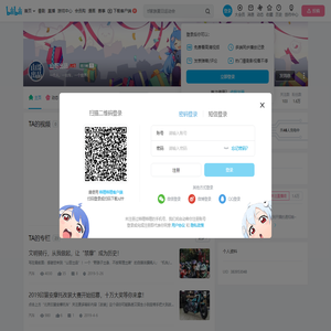 山哥出品的个人空间