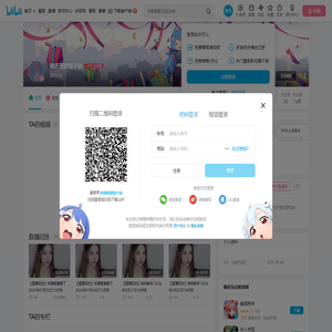 我还是要面子的的个人空间
