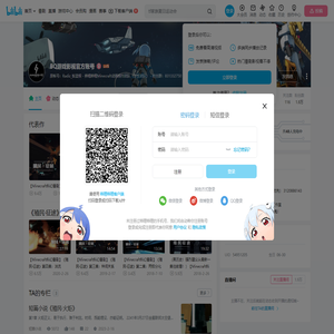 BQ游戏影视官方账号的个人空间