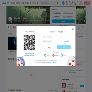 延珠の守护的个人空间