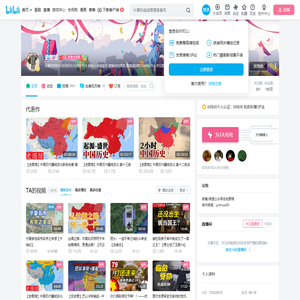 史图馆的个人空间