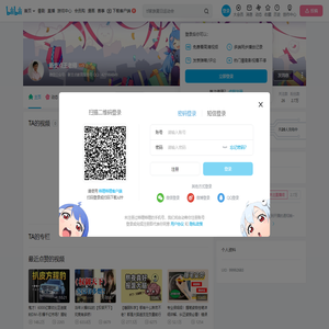 新支点王老师的个人空间