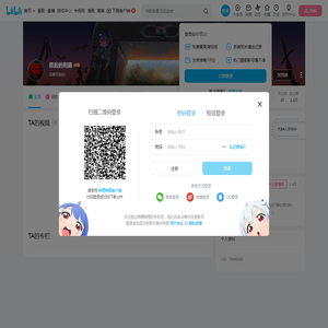 罪后的荆藤的个人空间
