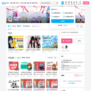 葉子先生酱的个人空间