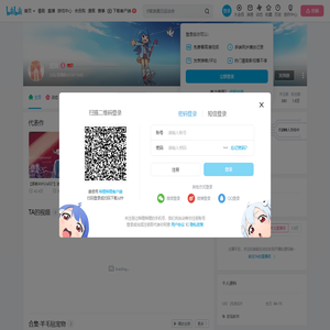 笠灵的个人空间