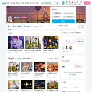 库特菌的个人空间