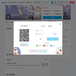 童童总是不高兴的个人空间