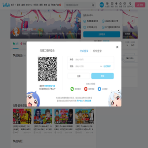 男神疯学院的个人空间