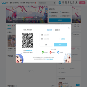 是一只多尔多尔多哟的个人空间
