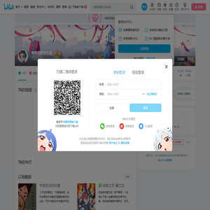 唉我就想改个名的个人空间