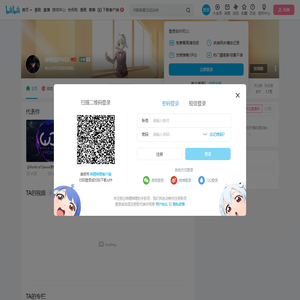 神奇的FIVE5的个人空间