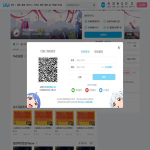 大鹅字幕组的个人空间
