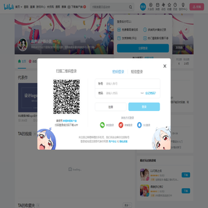 品牌设计师小灵的个人空间