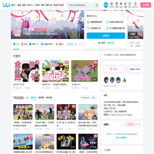 少年五之歌的个人空间