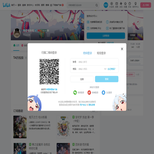 我是龟龟鸭的个人空间