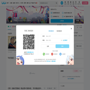卢正雨的个人空间