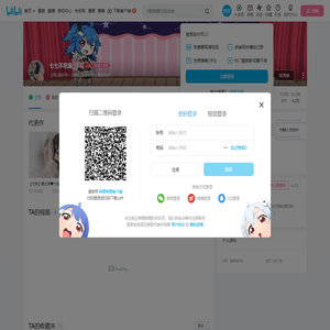 七七不吃鱼