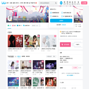 音阙诗听的个人空间