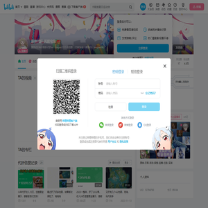 原神代肝