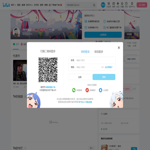 DDR独逸的个人空间