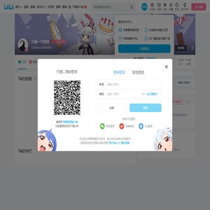 只是一个虾饺的个人空间