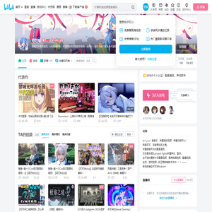 可可味的个人空间