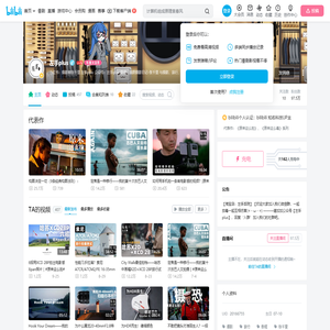 左手plus的个人空间