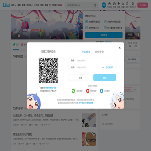 复命清尘的个人空间